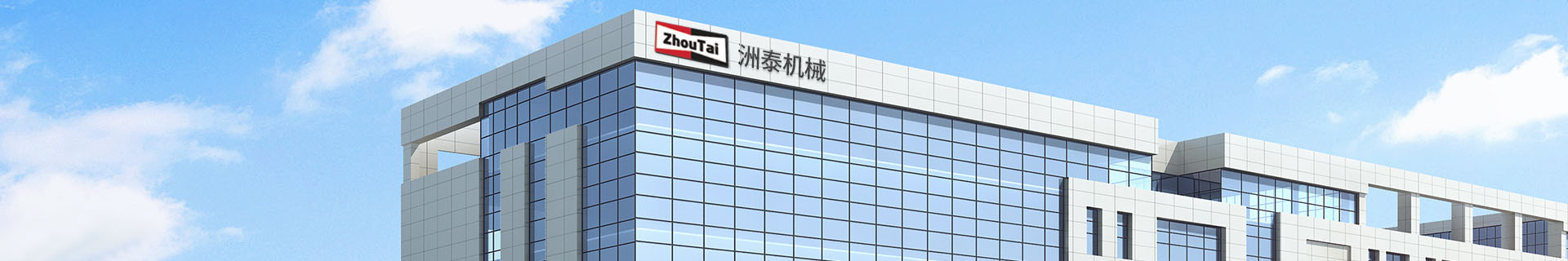 联系我们